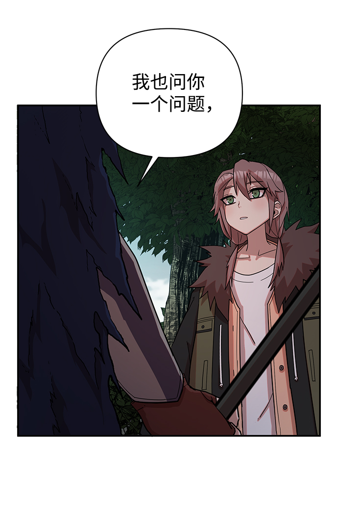 [第5话] 全圣武（2）39