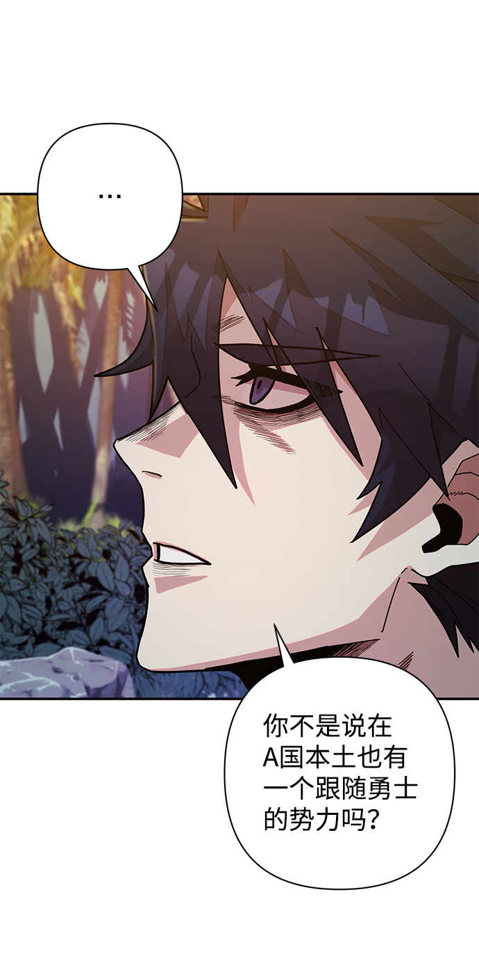 [第47话] 圣遗物（1）84