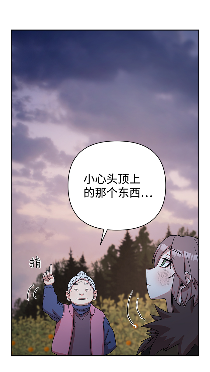[第3话] 郑晓敏77
