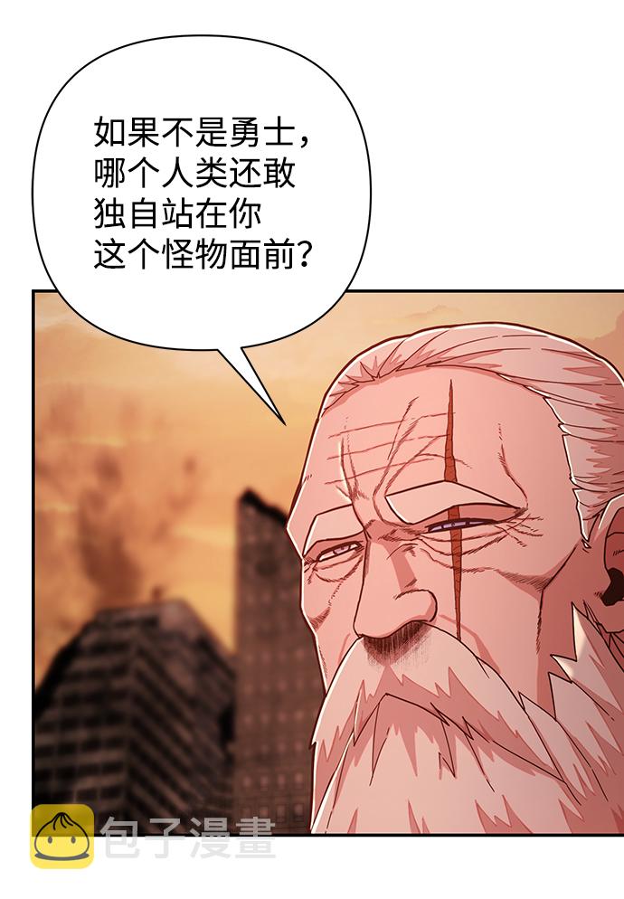 [第25话] 老一代（6）32