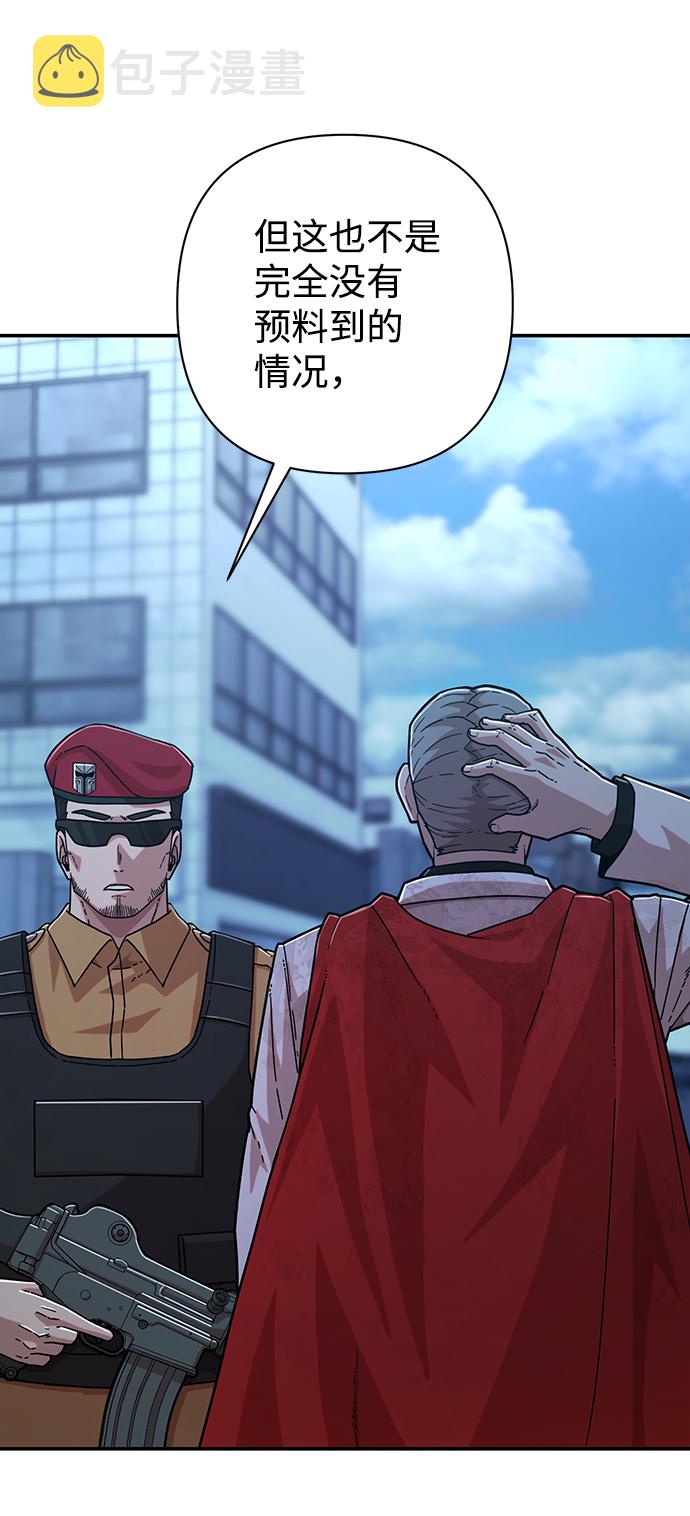 [第49话] 圣遗物（3）19