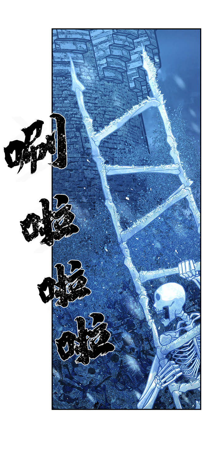[第43话] 同伴们（5）79