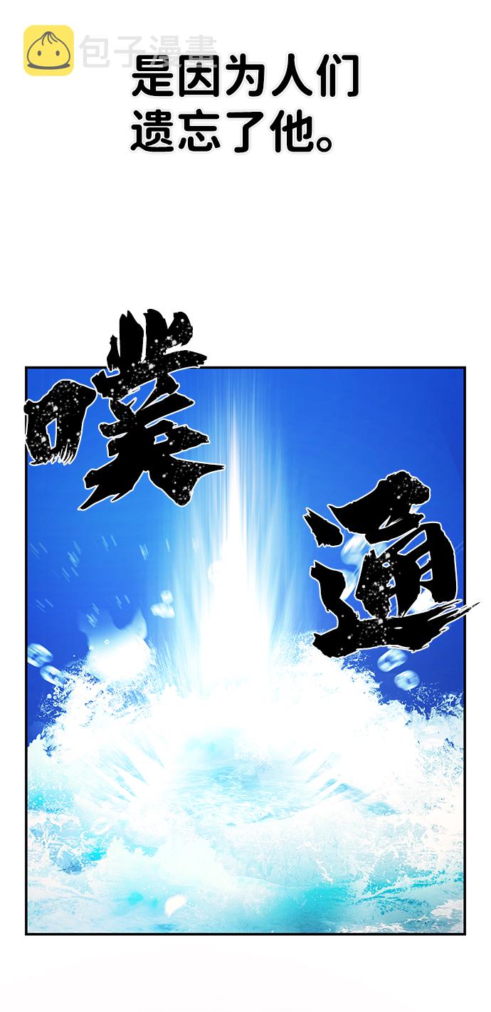 [第31话] 老一代（12）33