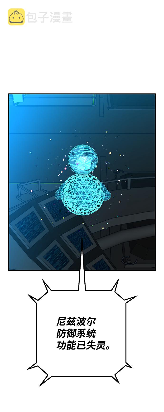 [第35话] 老一代（16）69