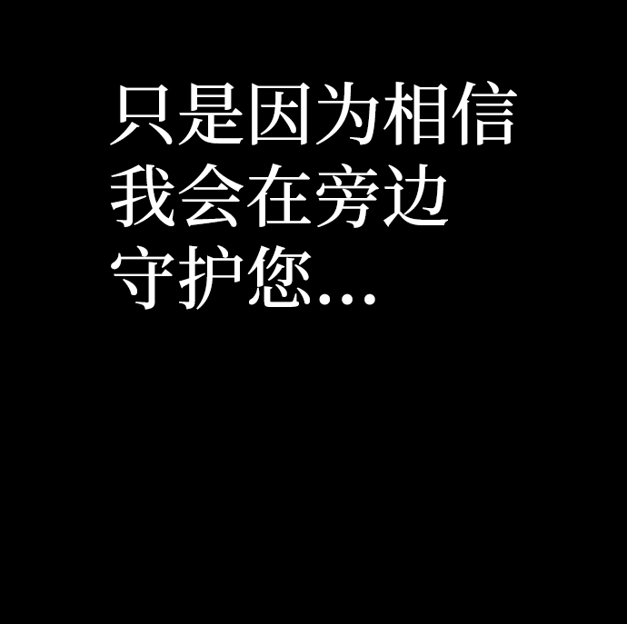 [第44话] 同伴们（6）96