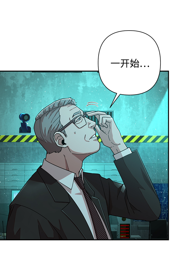 [第23话] 老一代（4）57