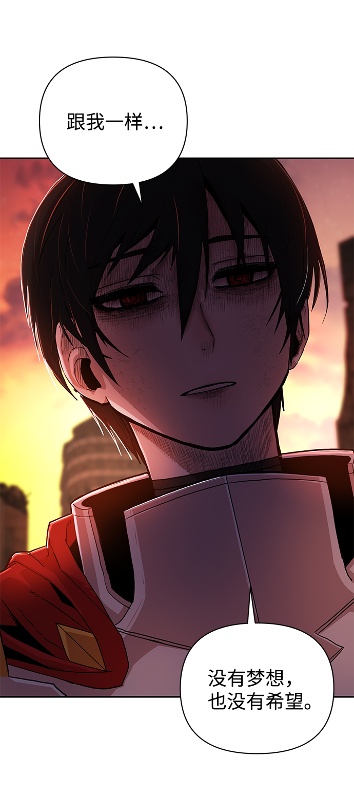 [第2话] 朴正秀102