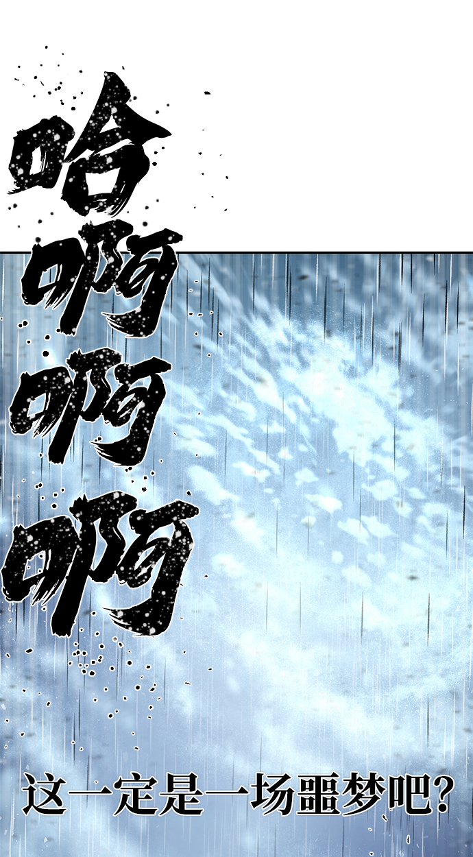 [第45话] 金闵洙（2）111