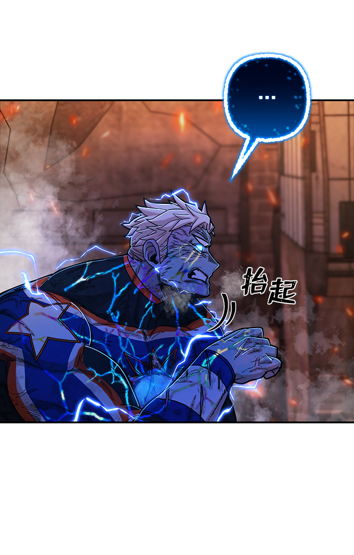 [第74话] 郑逸昊（8）84