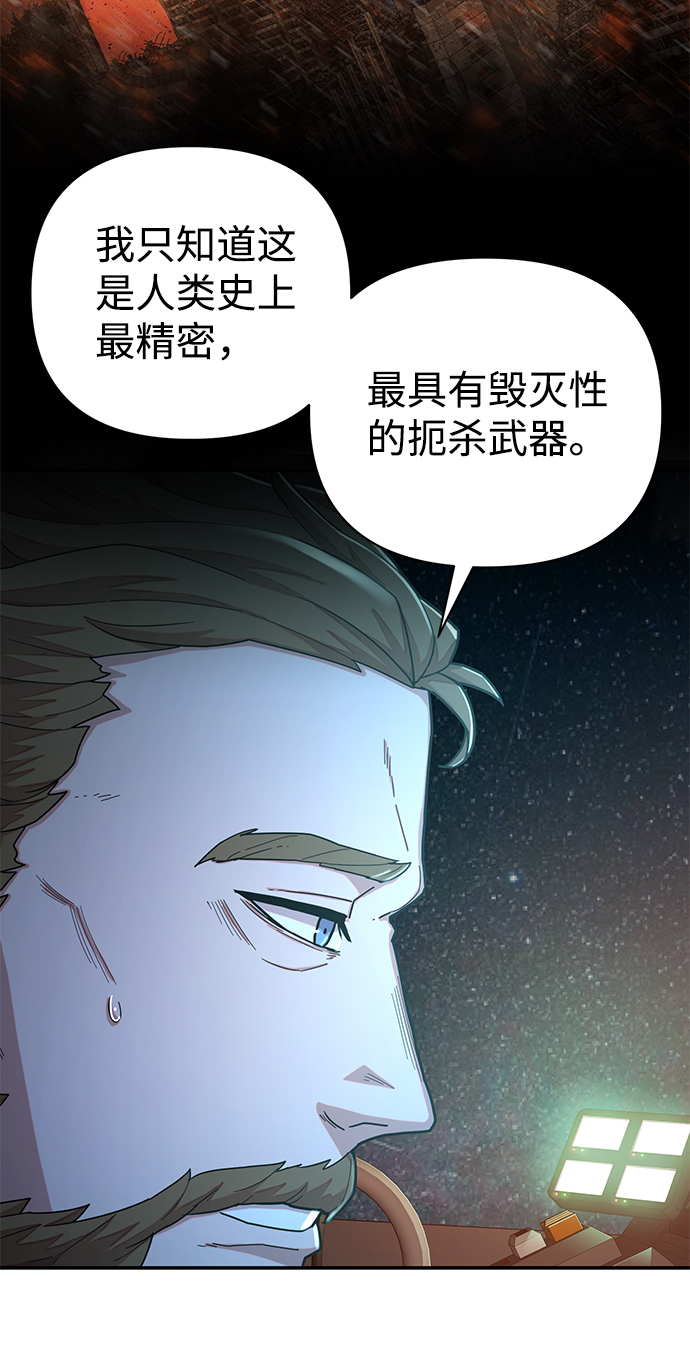 [第22话] 老一代（3）19