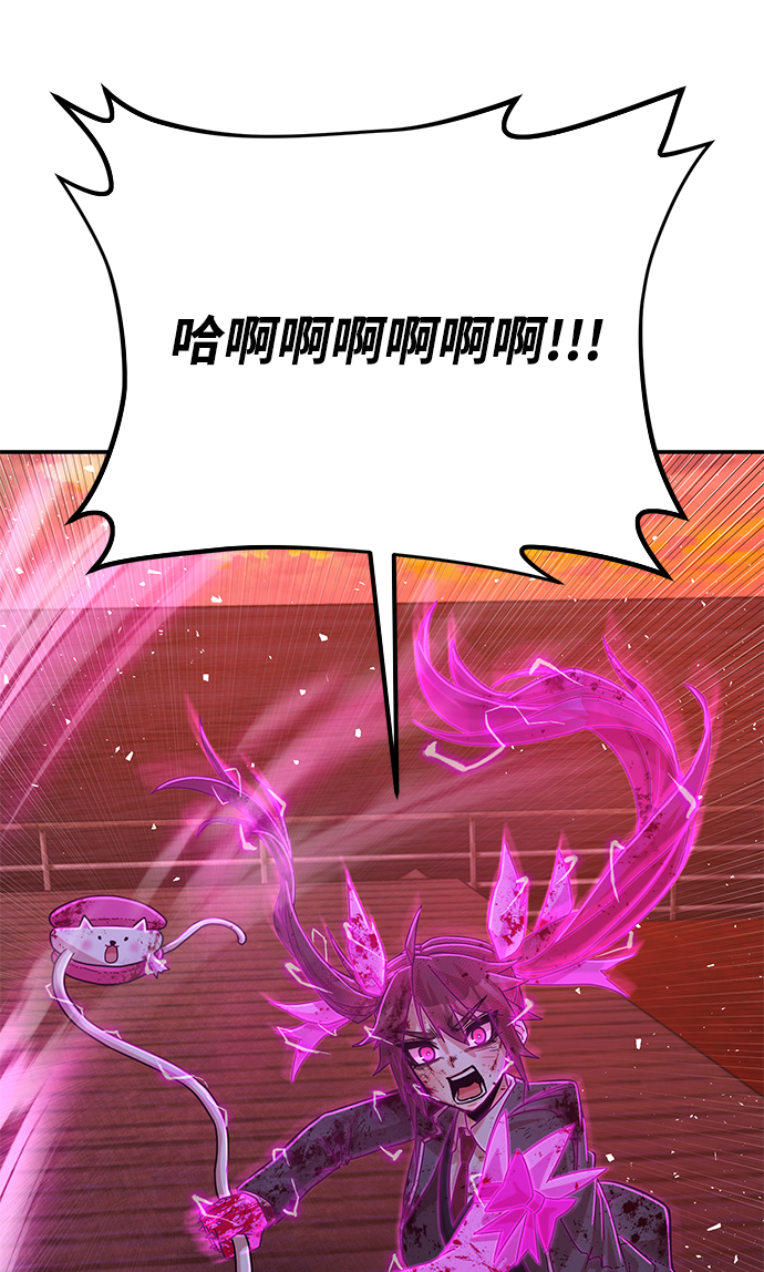 [第58话] 圣遗物（12）24