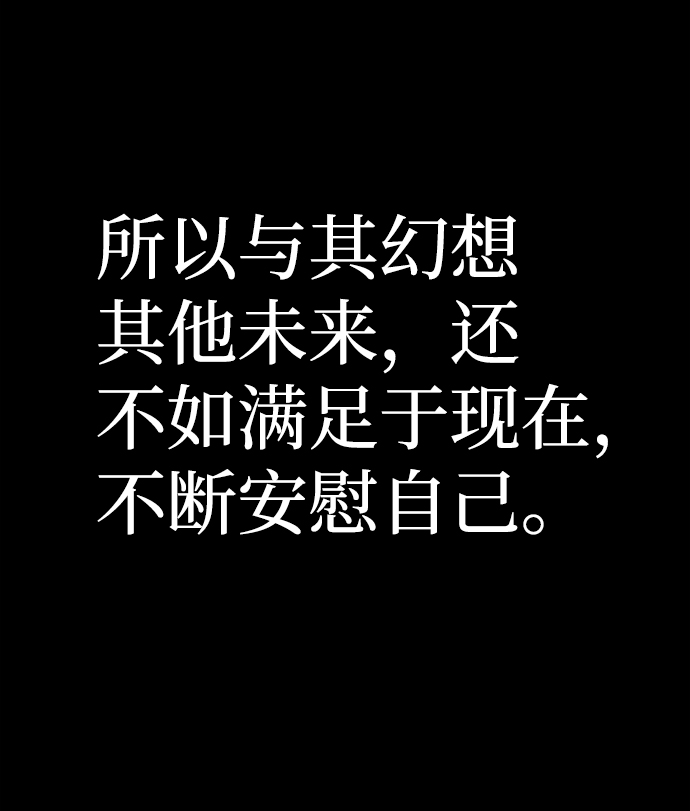 [第64话] 李程俊（3）16