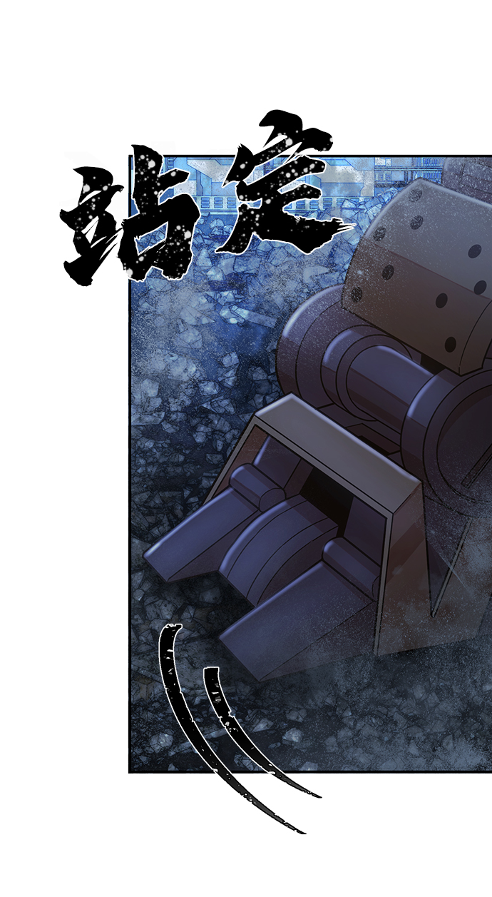 [第37话] 老一代（18）123