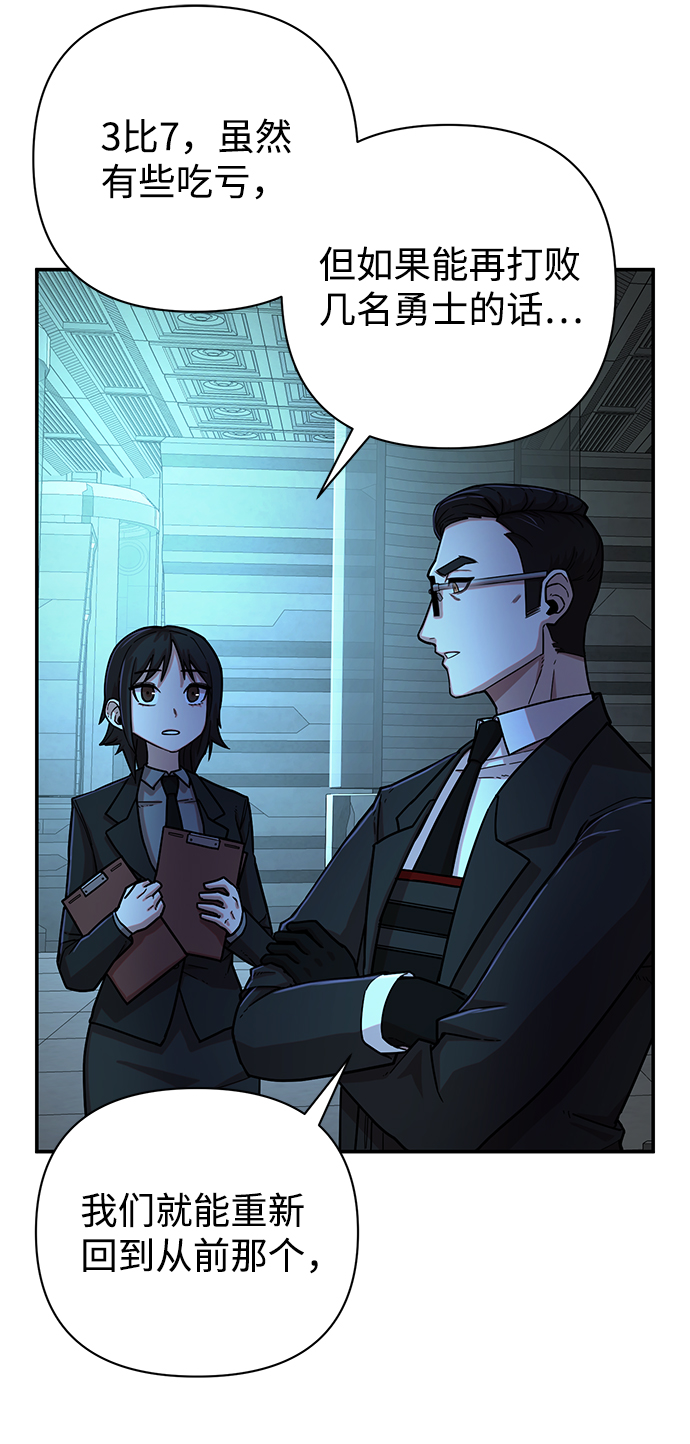 [第13话] 勇士们（1）32