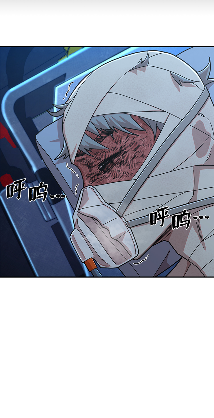 [第51话] 圣遗物（5）16