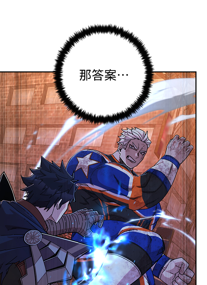 [第69话] 郑逸昊（3）41