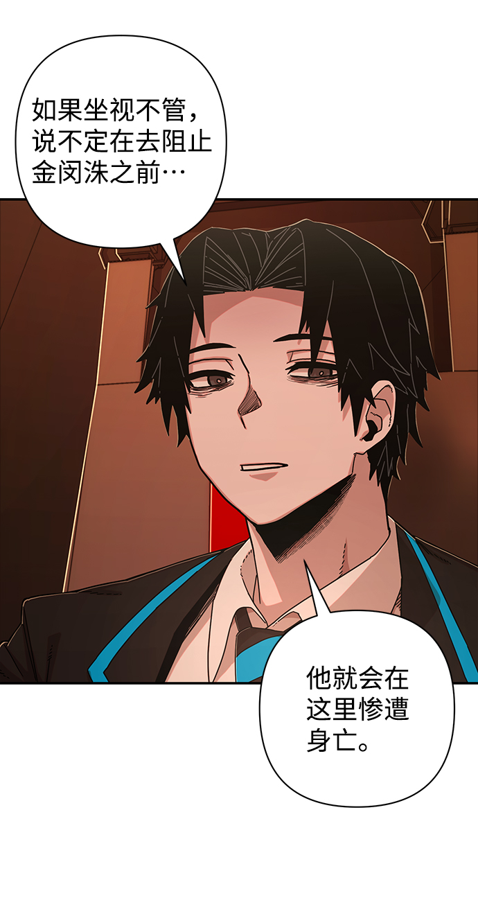[第74话] 郑逸昊（8）97
