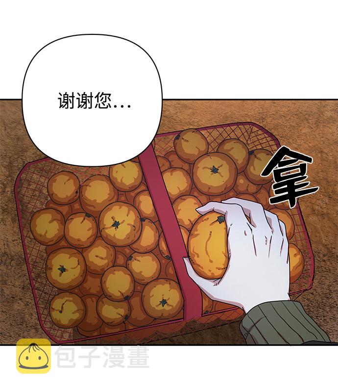 [第3话] 郑晓敏76