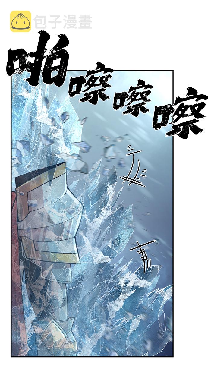 [第45话] 金闵洙（2）3
