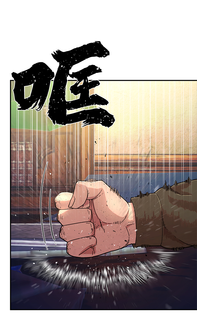 [第47话] 圣遗物（1）11