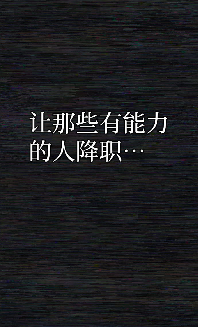 [第65话] 李程俊（4）41