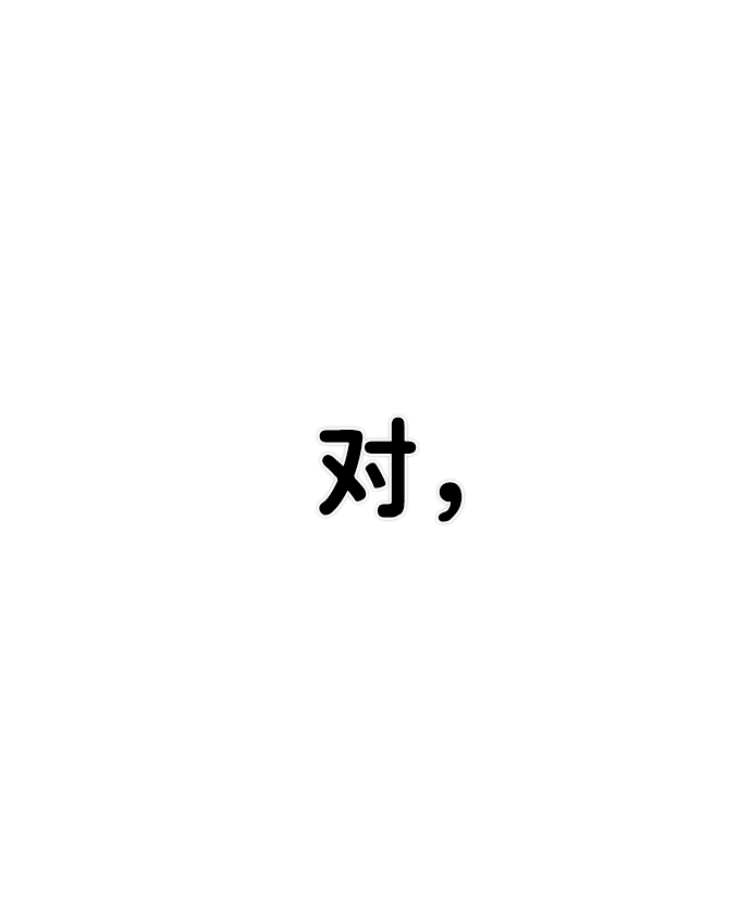 [第52话] 圣遗物（6）96