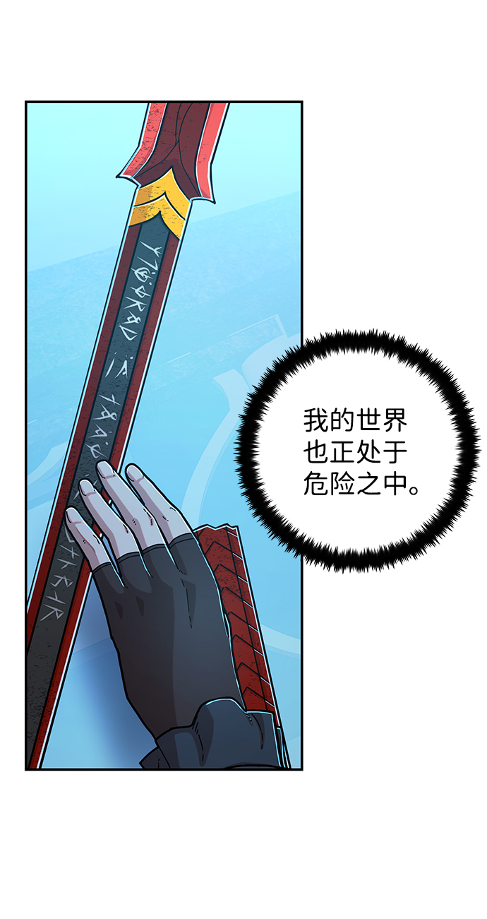 [第67话] 郑逸昊（1）24
