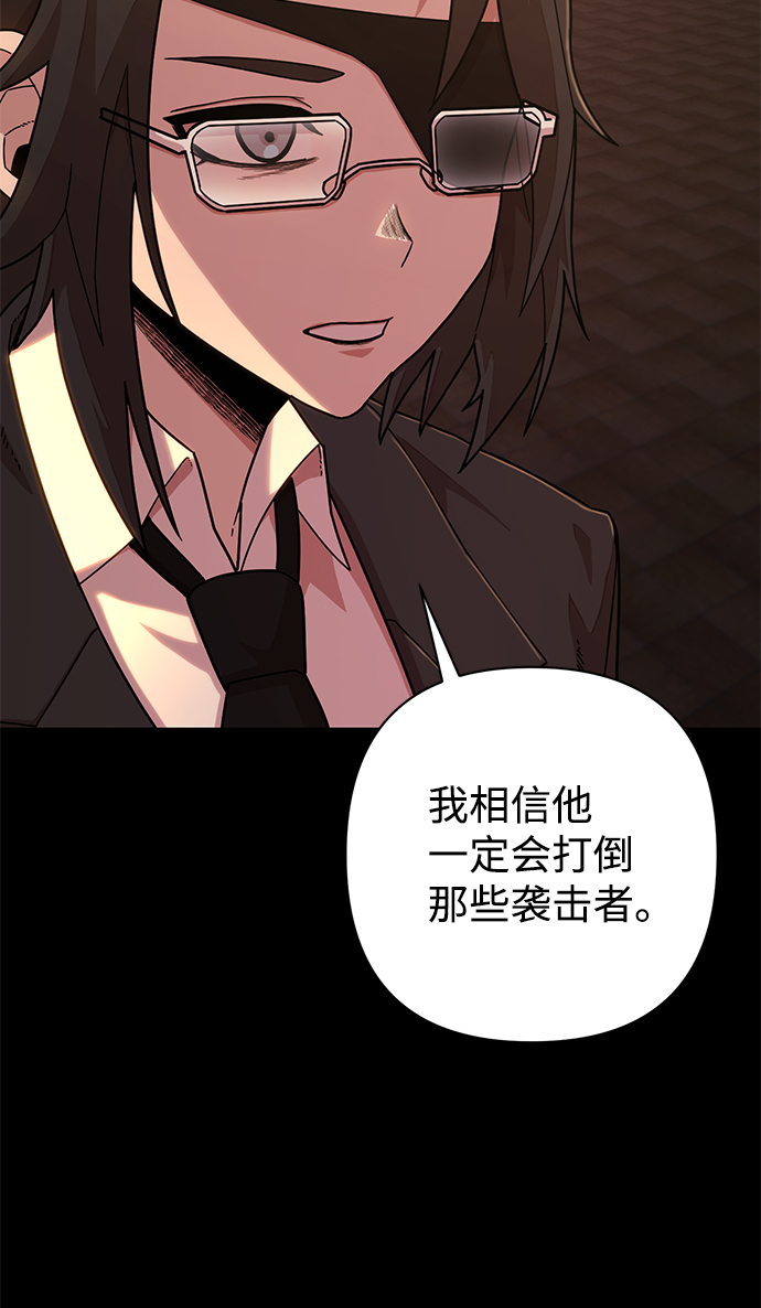 [第48话] 圣遗物（2）57