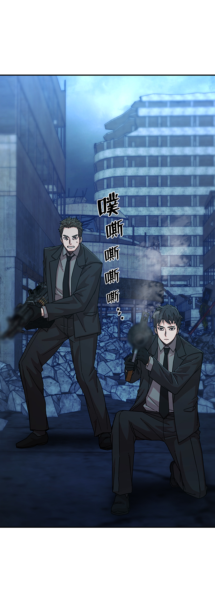 [第52话] 圣遗物（6）110