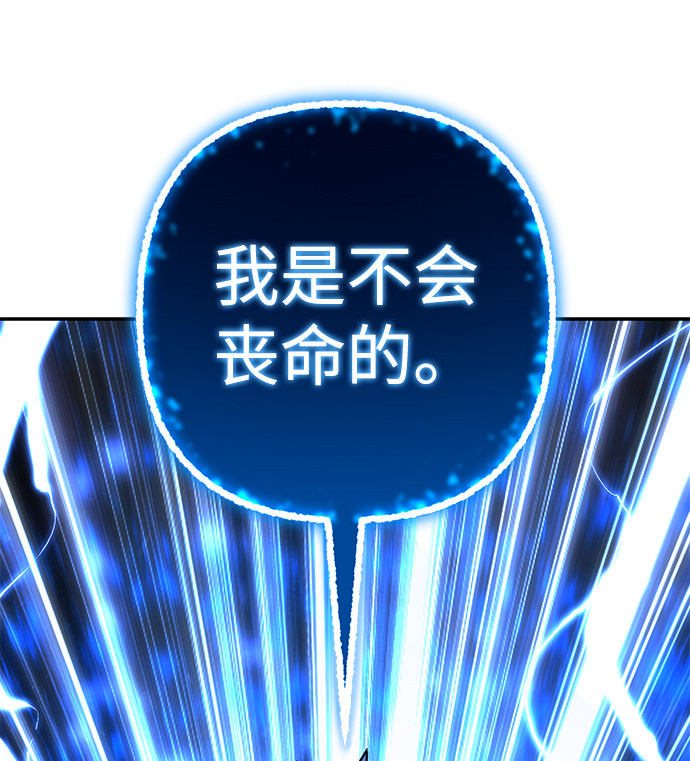 [第73话] 郑逸昊（7）103