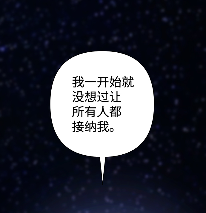 [第37话] 老一代（18）70