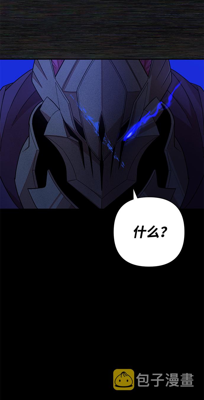 [第9话] 主人公101