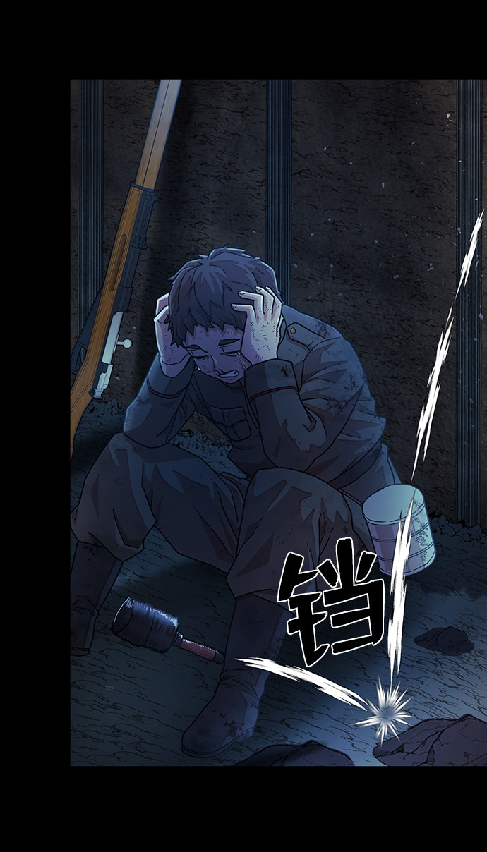 [第27话] 老一代（8）12