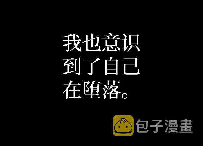 [第45话] 金闵洙（2）73