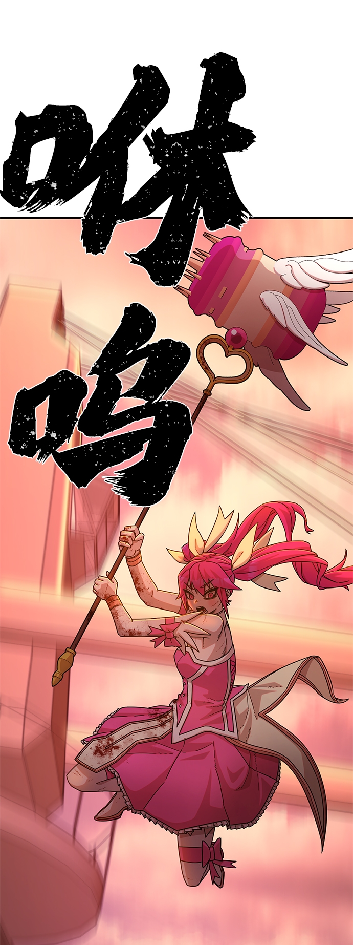 [第55话] 圣遗物（9）124