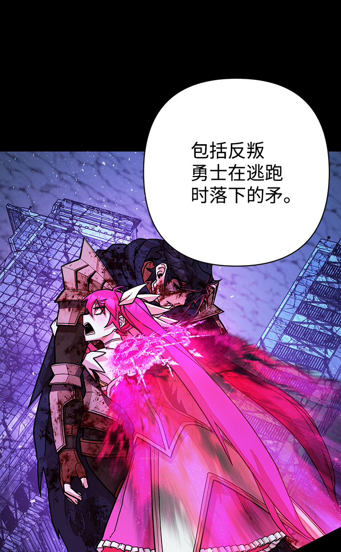 [第48话] 圣遗物（2）34