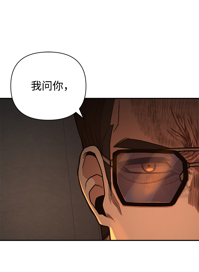 [第11话] 崔正宇（2）59