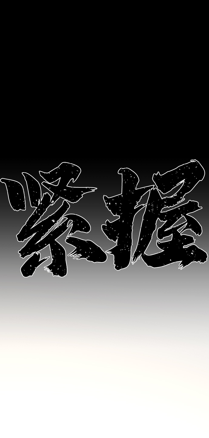 [第52话] 圣遗物（6）167