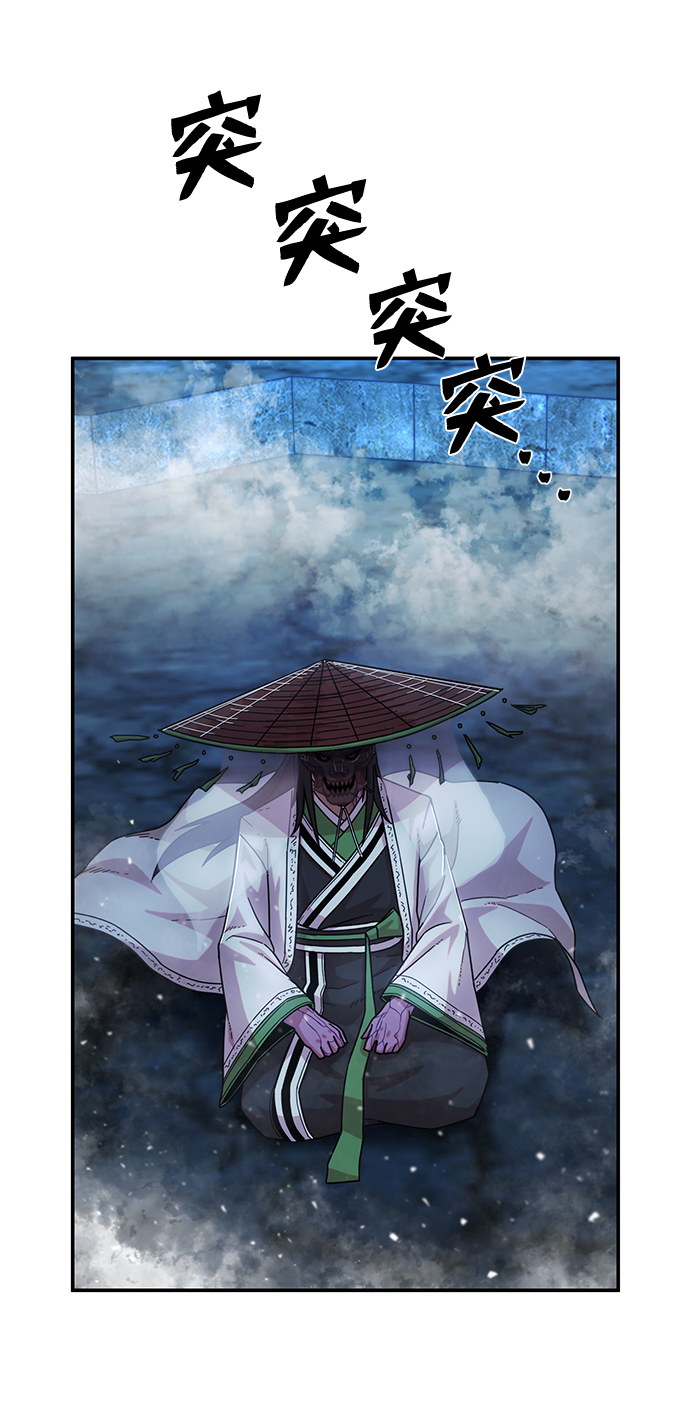 [第50话] 圣遗物（4）110