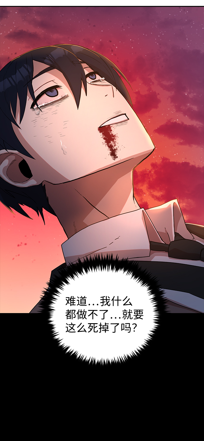 [第2话] 朴正秀119