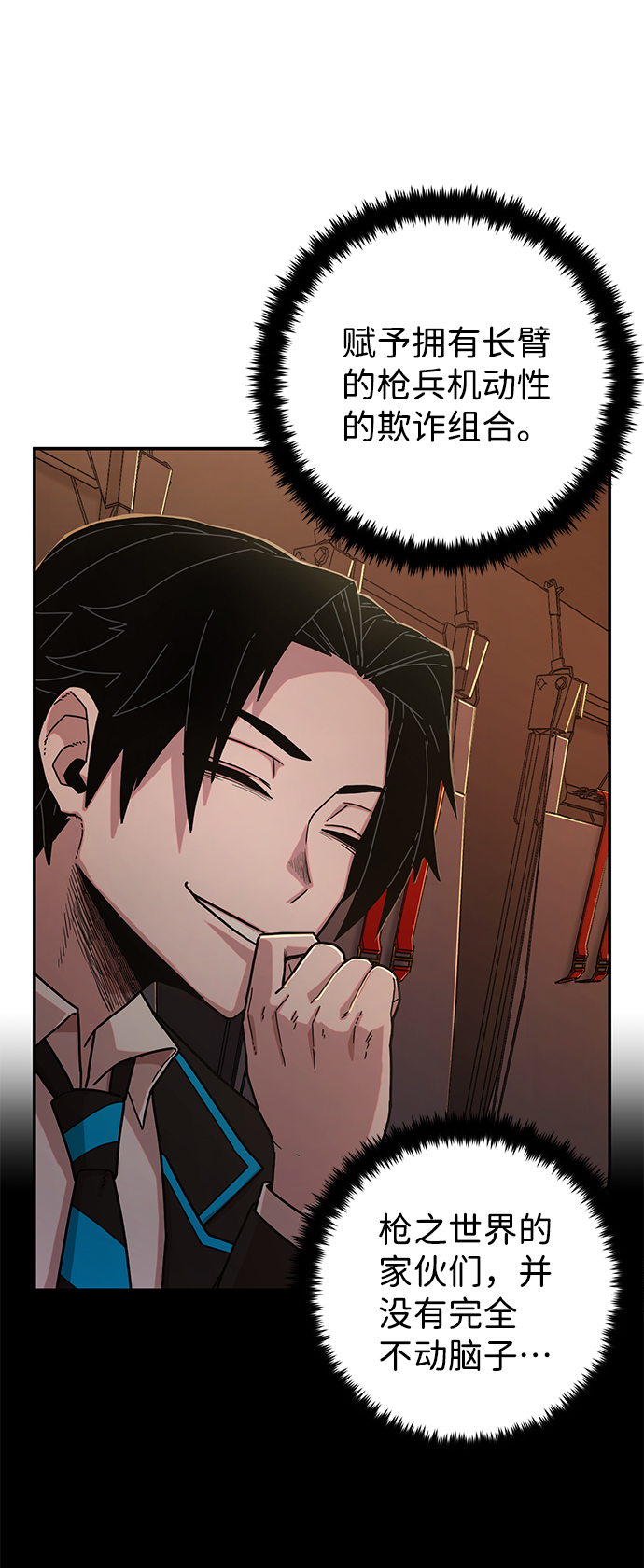 [第70话] 郑逸昊（4）20