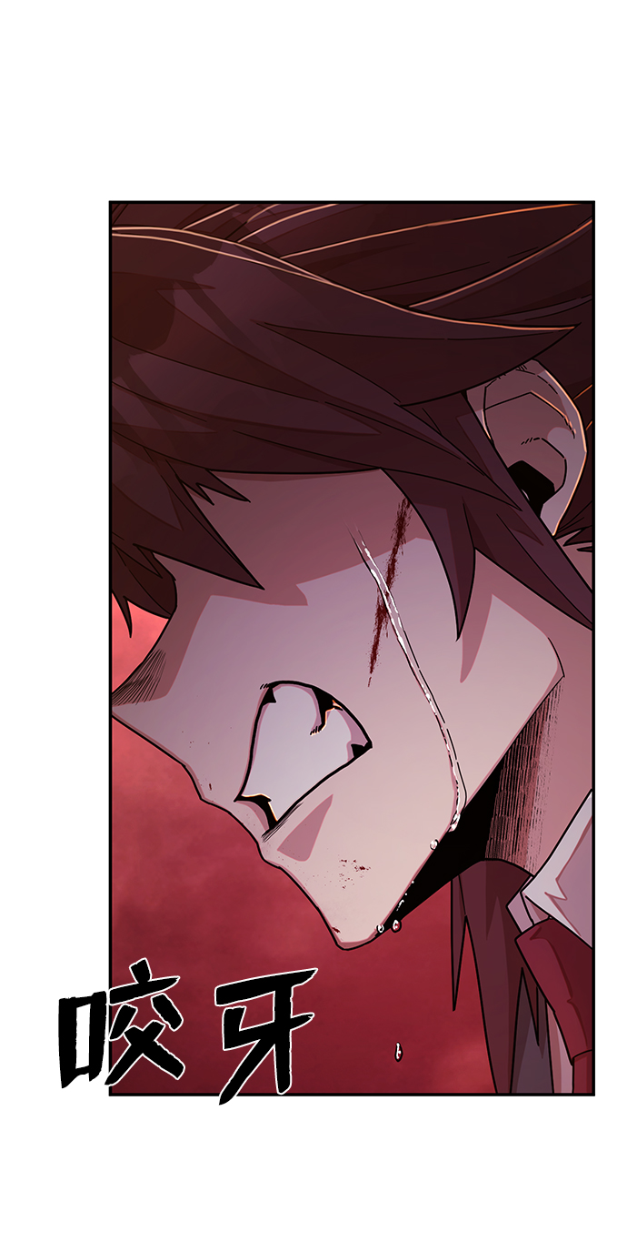 [第57话] 圣遗物（11）63