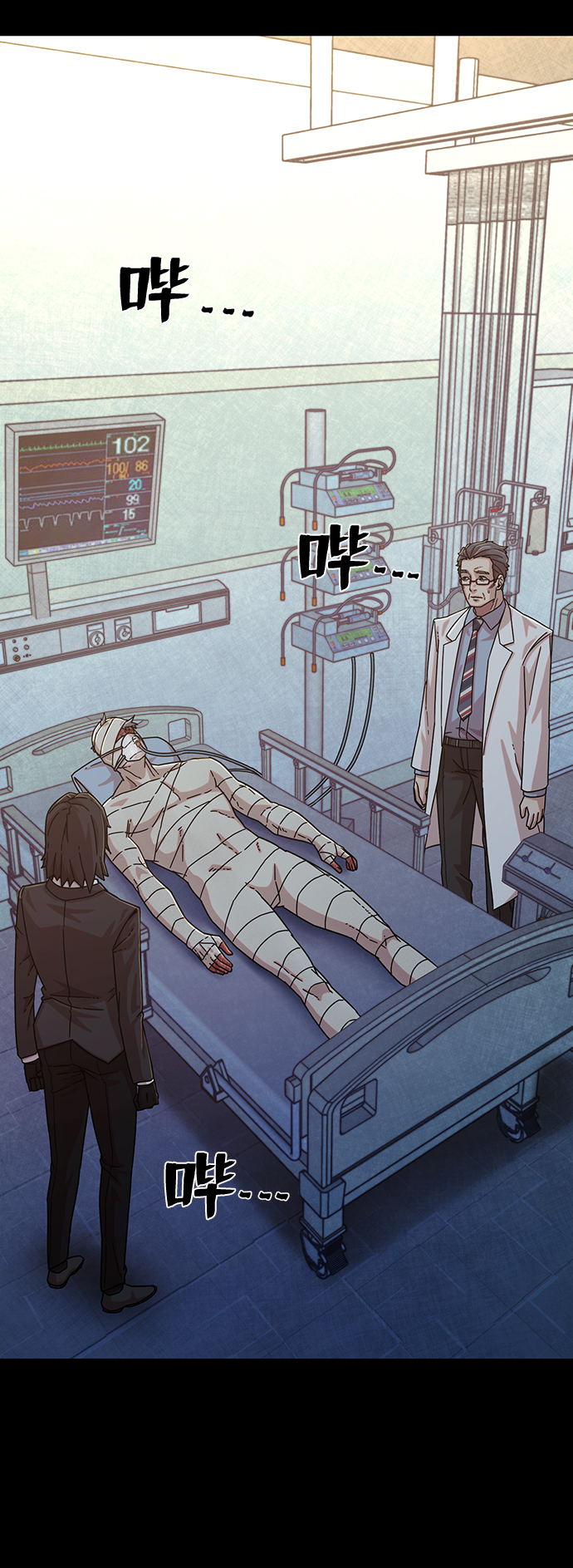 [第51话] 圣遗物（5）73