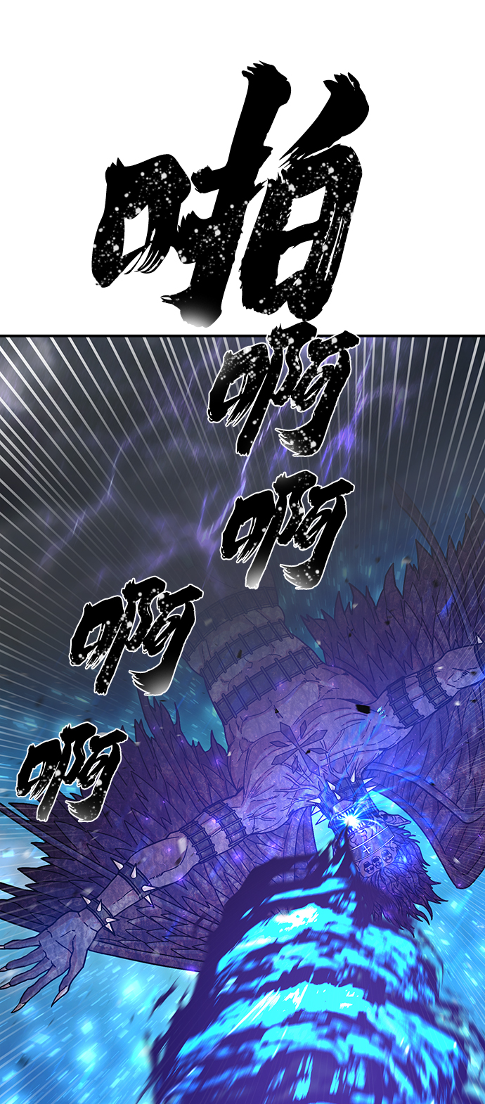 [第29话] 老一代（10）40