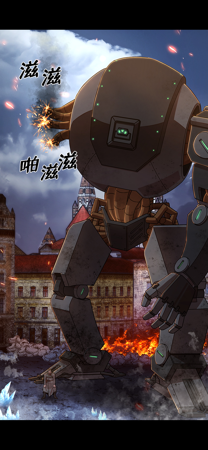 [第77话] 贝基斯（1）24
