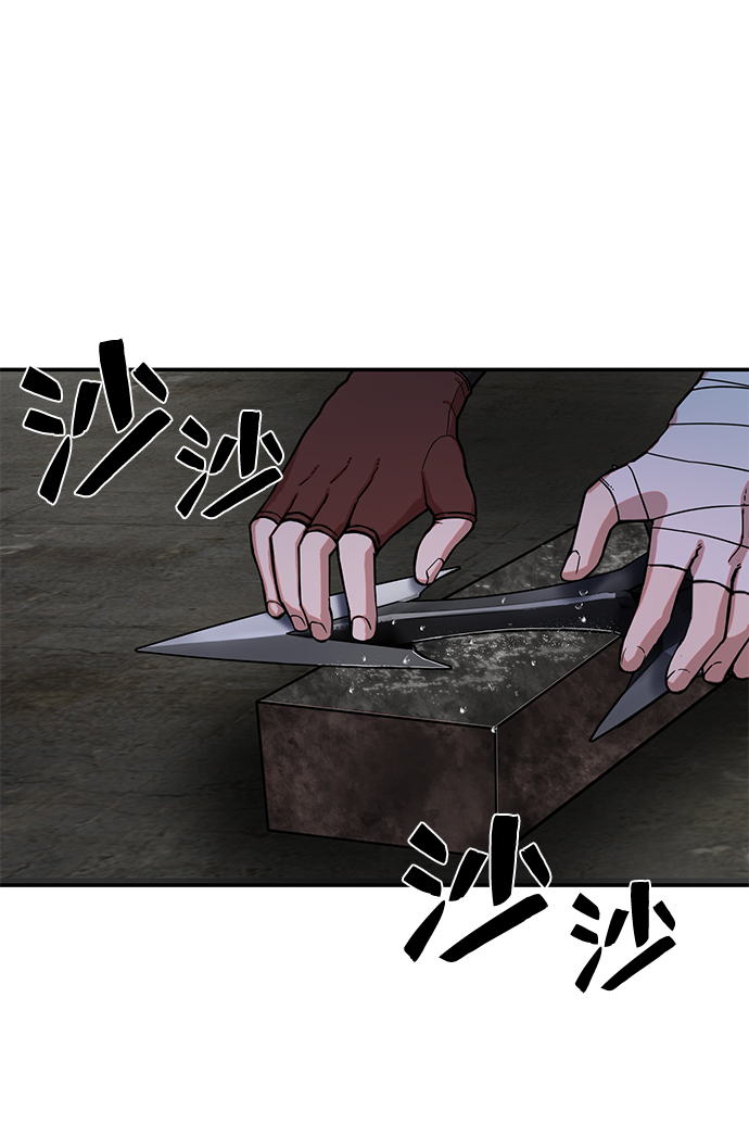 [第5话] 全圣武（2）59