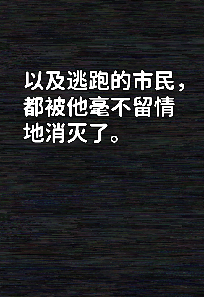 [第73话] 郑逸昊（7）11
