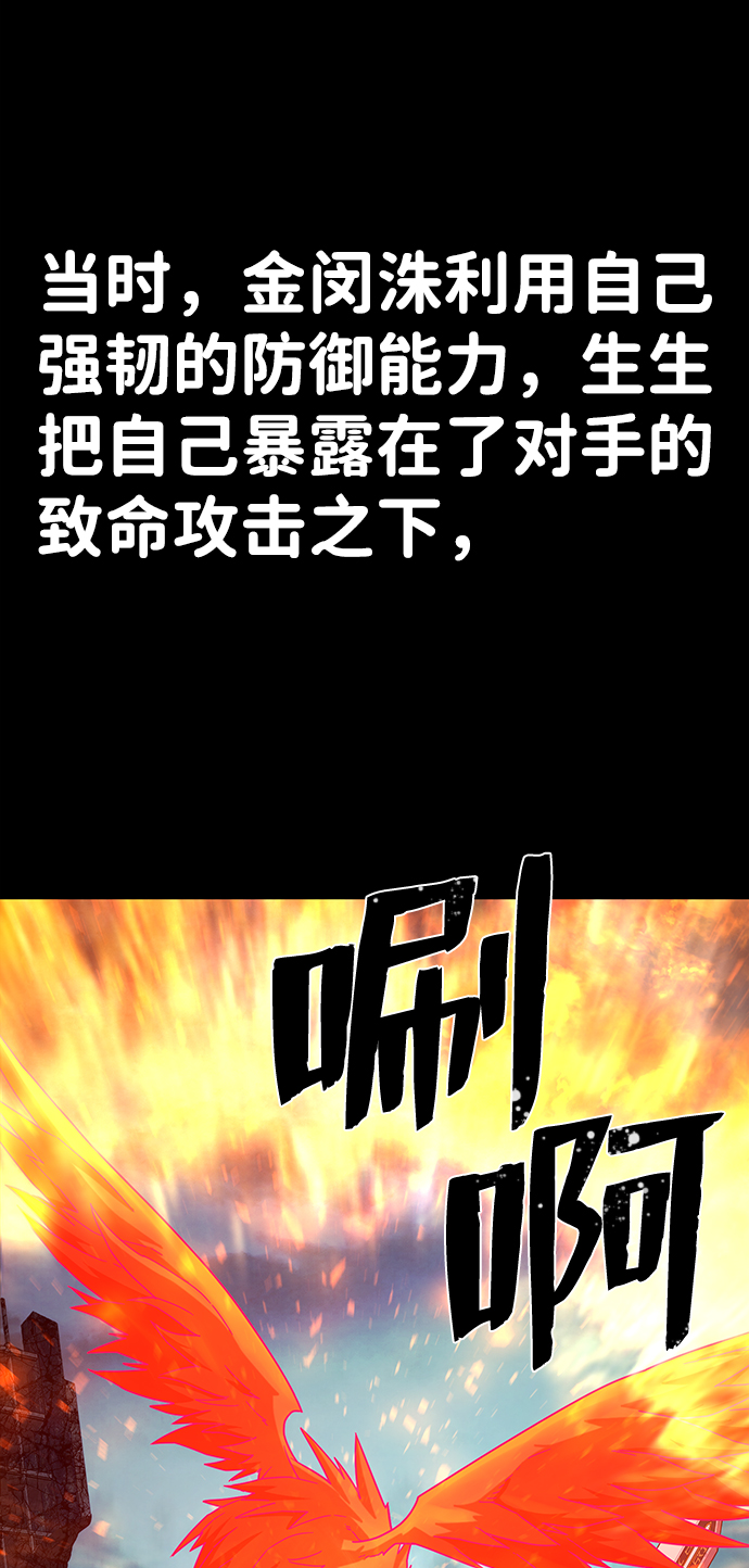 [第26话] 老一代（7）24