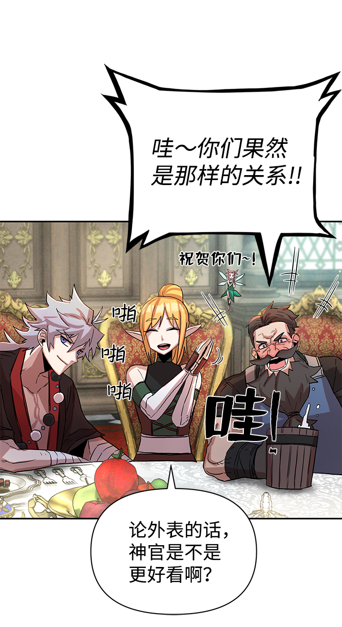[第1话] 金闵洙59