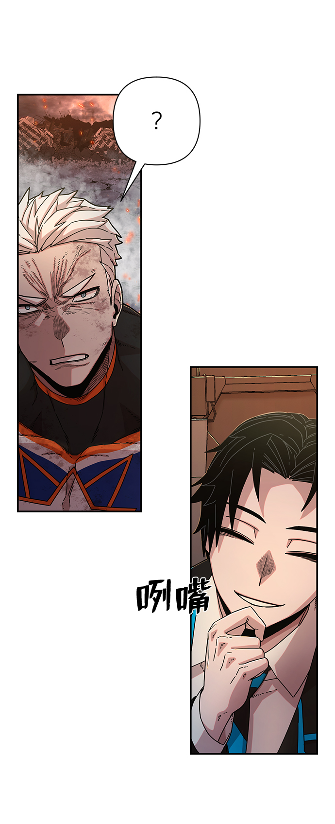 [第70话] 郑逸昊（4）18